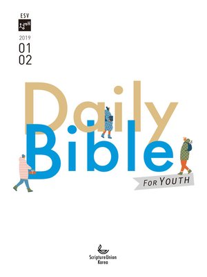 cover image of DAILY BIBLE for Youth  2019년 1-2월호